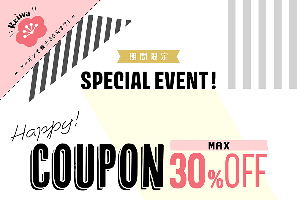 長3封筒印刷を使ったDMで成果を高めるための成功パターン