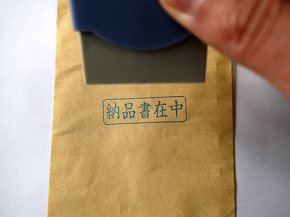 「納品書在中」の記載を効率化する4つの方法