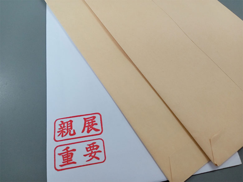 「重要書類在中」は封筒のどこに書く？位置・色・書き方を解説